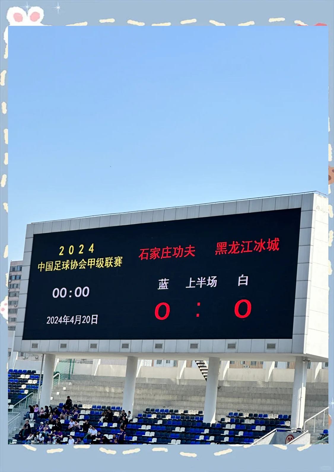 德甲倒计时，广东宏远今晨回应争议，细节引发关注，底气十足，临场指挥获称赞的简单介绍华体会登录